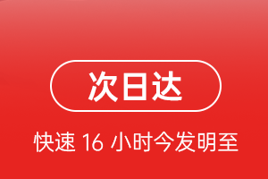 白塔航空货运航空货运 航空货运