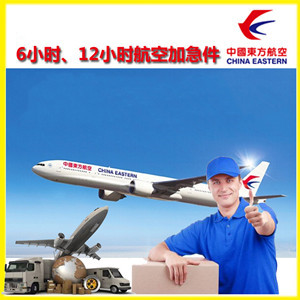 白塔航空货运公司谈空运的四大作用是什么